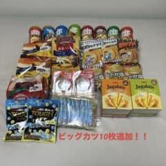 お菓子　まとめ売りセット　オレオ　ポッキー　ジャガビー　チップスター　カプリコ 最終価格！ お菓子 まとめ売り 60個 チップスター ポテトフライ
