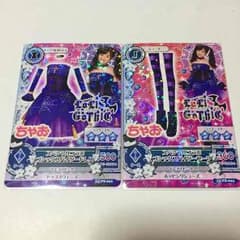アイカツ！ ちゃお付録 ロリゴシックのサムネイル