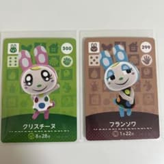 即購入OK】あつ森 amiiboカード フランソワ クリスチーヌ セット 美品