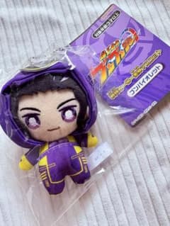 爆上戦隊ブンブンジャー 変身マスコット ブンバイオレットのサムネイル