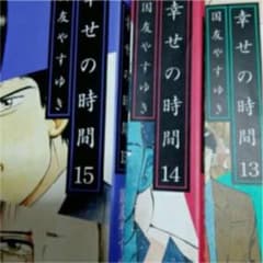 専用出品のサムネイル