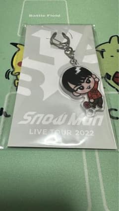 SnowMan すのチル アクリルキーホルダー 宮舘涼太のサムネイル