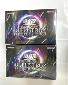 DUELIST BOX PRISMATIC SUMMON 新品未開封9BOX DUELIST BOX PRISMATIC SUMMON 遊戯王 OCGデュエルモンスターズ