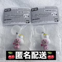 BTS BT21 Marker Accessory Angel ver. Cooky Jungkook
