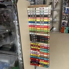 キッポ　全巻セット　田中宏のサムネイル