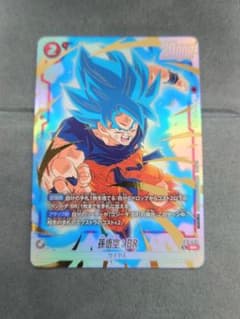 ☆匿名配送☆孫悟空 BR R パラレル プロモ リミテッドパック ☆匿名配送☆孫悟空 BR R パラレル プロモ リミテッドパック - メルカリ