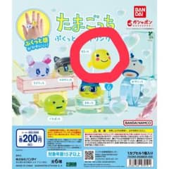 たまごっち ぷくっとリング まるっち ガチャのサムネイル