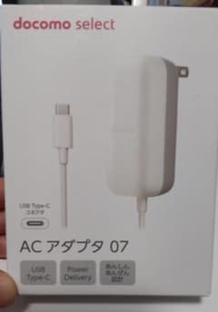 【2個セット】ドコモACアダプタ 07のサムネイル
