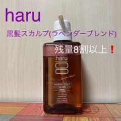 haru kurokamiスカルプ ラベンダーブレンド シャンプーのサムネイル