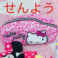 まりりん様専用♪のサムネイル