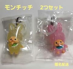 モンチッチ めじるしアクセサリー2 チムたん ピンク イエローのサムネイル