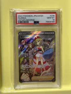 カイ　SAR 【PSA10】のサムネイル