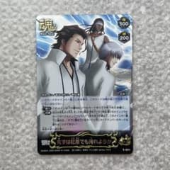 美品】BLEACH ソウルカードバトル - メルカリ