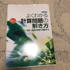 高圧ガス　テキストのサムネイル
