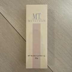 【未使用】MTメタトロン モイストハンドクリーム 50gのサムネイル