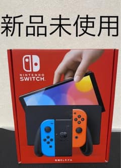 新品未使用 NintendoSwitch有機ELモデル ネオンブルー/レッドのサムネイル