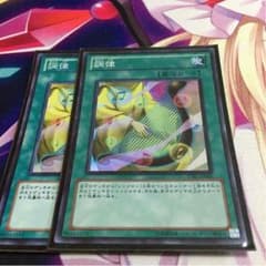 遊戯王 調律のサムネイル