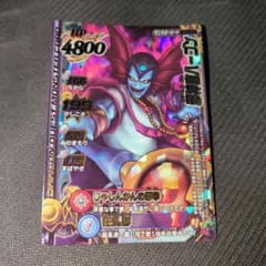 ドラゴンクエスト モンスター バトルロード 邪神館ハーゴン② - メルカリ