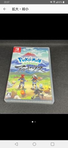 ポケモンレジェンズアルセウスのサムネイル