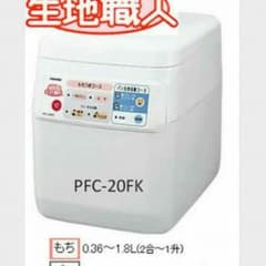 餅つき機 もちっこ生地職人のサムネイル