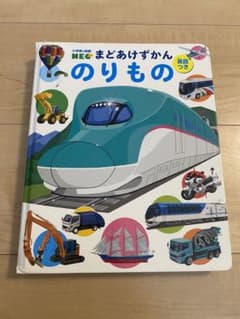 まどあけずかん のりもののサムネイル