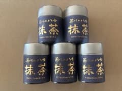 茶くら八女の抹茶20g 5個セット - メルカリ