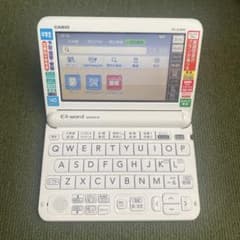 電子書籍　カシオ EX-word DATAPLUS10 XD-G3800のサムネイル