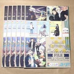 ユーリ!!! on ICE くつろぎコレクションファイルBOX - メルカリ