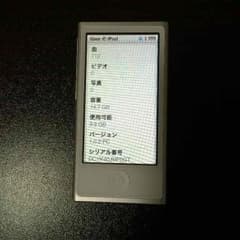 iPod nanoのサムネイル