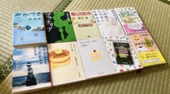 文庫本まとめ売りのサムネイル