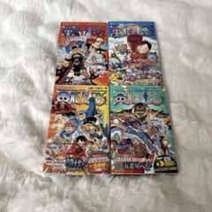 ★ ONE PIECE 1〜105巻　まとめ　コミック　セット ONE PIECE』105巻を読みました｜けこぜろ