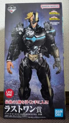 僕のヒーローアカデミア 一番くじ ラストワン賞 アーマード・オール