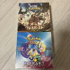 く*み様 ポケモンカードゲーム クレイバースト バトルパートナーズ box 