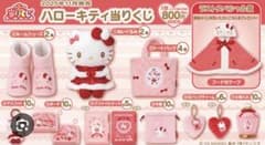 ファミリーマート　ラストワン賞のサムネイル