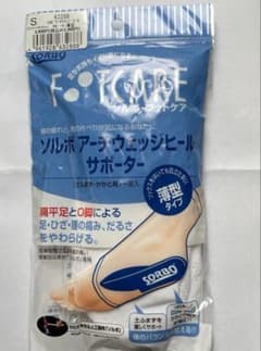 定価3990円　SORBO ソルボ アーチウェッジ サポーター Sサイズのサムネイル