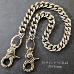 限定】極太真鍮&ステンレス 全ヴィンテージ加工 喜平レバー ウォレット