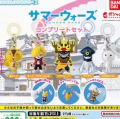 サマーウォーズ めじるしアクセサリー2 コンプリートセットのサムネイル