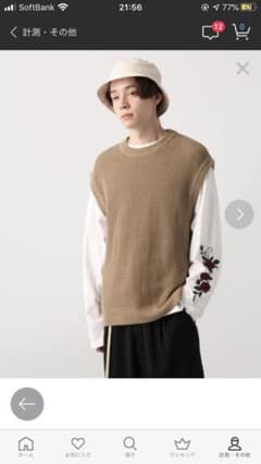 HARE ハレ ニットベストのサムネイル
