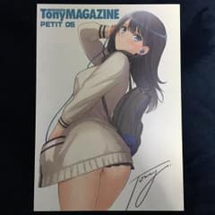 Tony 会場限定折本 T2  ART  WORKS  C95のサムネイル