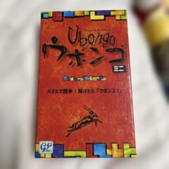 Ubongo ウボンゴ ミニ　ボードゲームのサムネイル