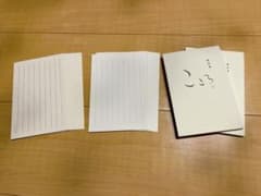 はがき箋 こころ他 まとめ売りのサムネイル
