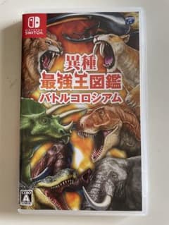 異種最強王図鑑バトルコロシアム　Switchソフトのサムネイル