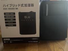 ハイブリッド式加湿器 KSH-MX602-BKのサムネイル