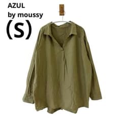 AZUL by moussyアズールバイマウジースキッパーシャツSサイズカーキ