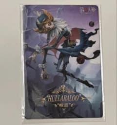 第五人格 COAIX中国限定 入場特典 カード フラバルー - メルカリ
