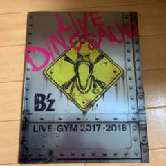 B'z ツアーパンフ、おまけつきのサムネイル