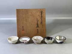 PR145 色かわり盃 5個入 清水六兵衛（魁字盃） PR145 色かわり盃 5個入 清水六兵衛（魁字盃） - メルカリ