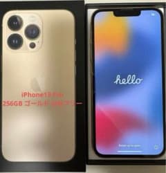 【美品】iPhone 13 Pro ゴールド 256 GB SIMフリーのサムネイル