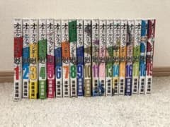 オールラウンダー廻のサムネイル