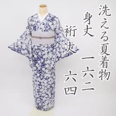 【洗える♪夏着物】小紋＊絽 白花模様 紺地 普段着 化繊 カジュアル7KA28 洗える♪夏着物】小紋＊絽 白花模様 紺地 普段着 化繊 カジュアル7KA28